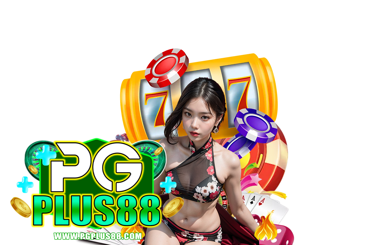 pgplus88 สมัคร