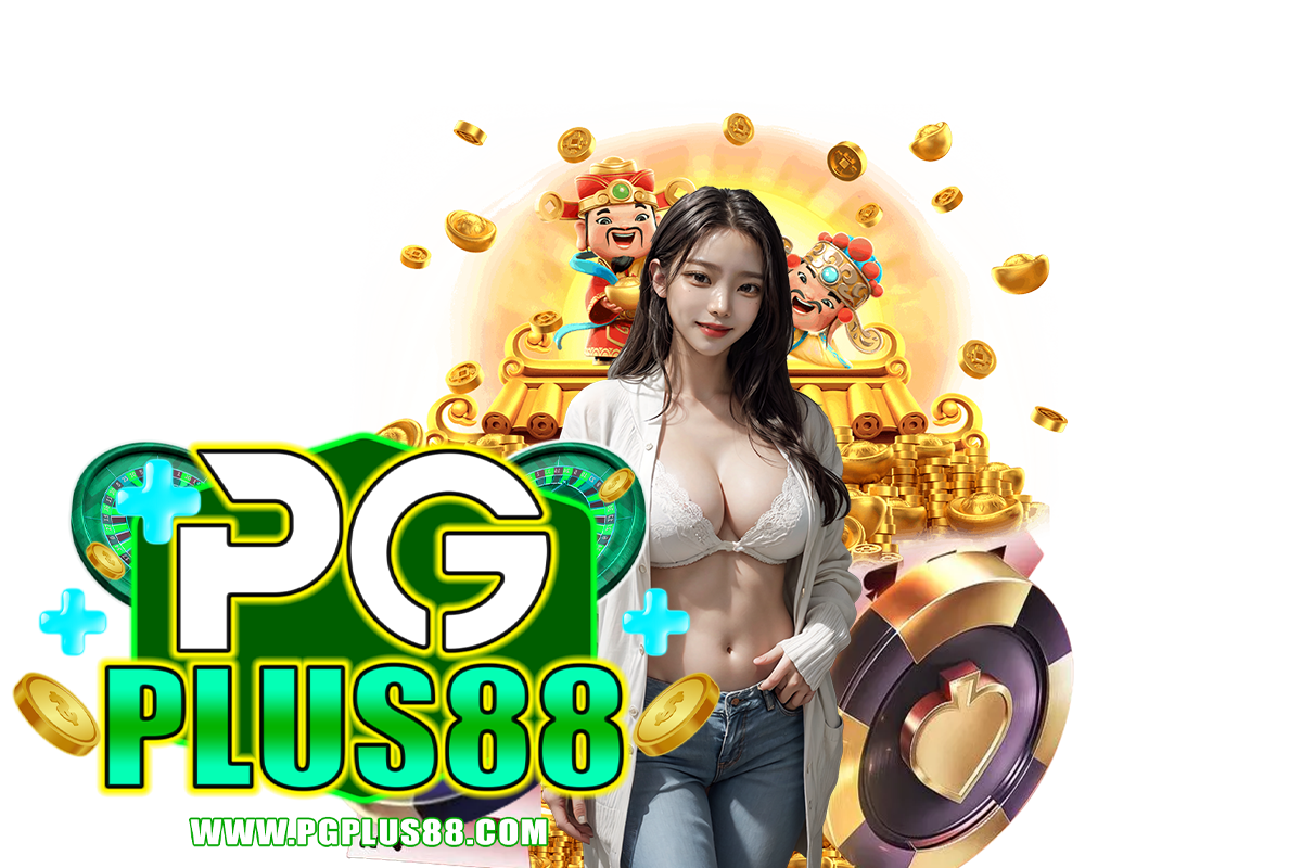pgplus88 สล็อต