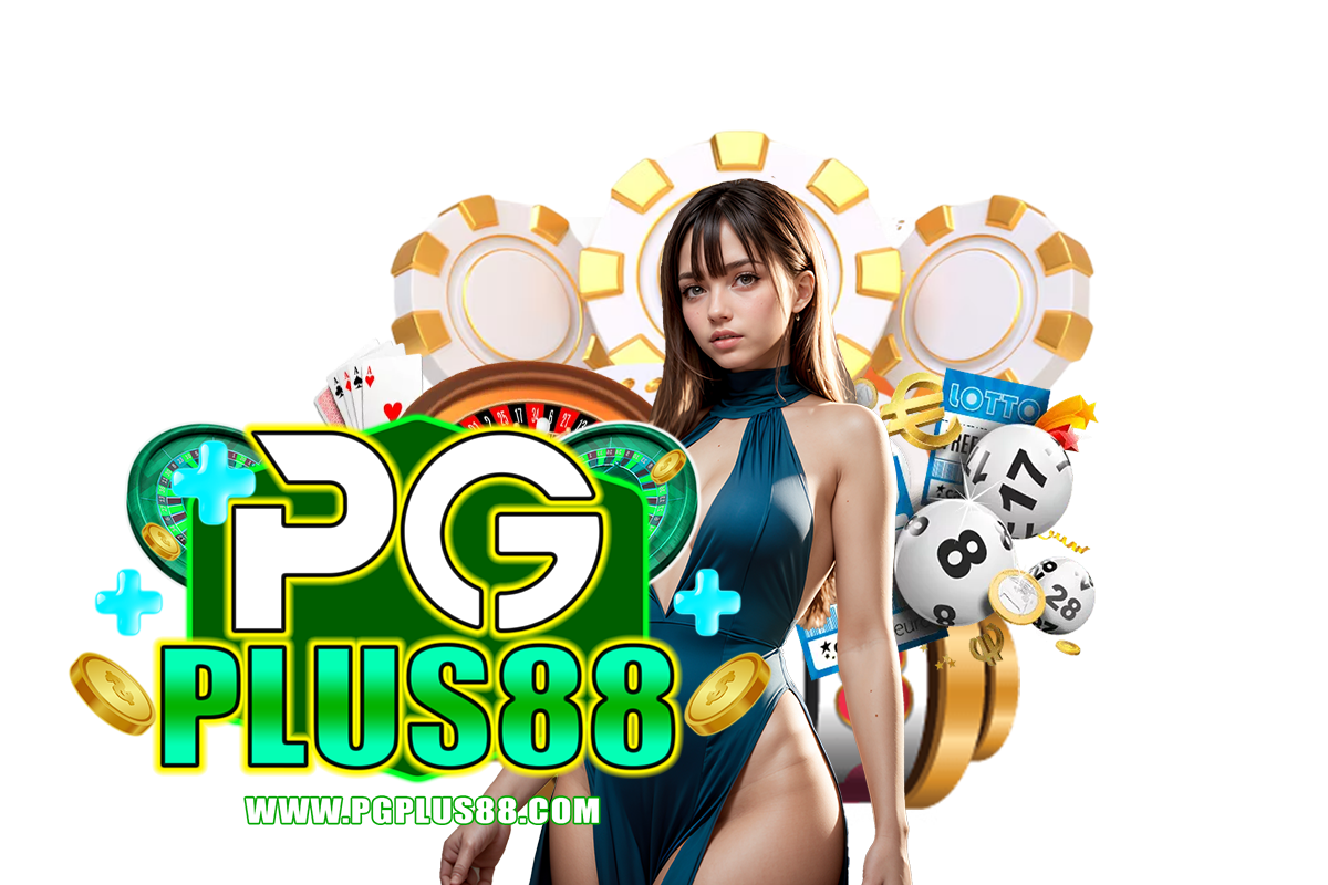 pgplus88 เว็บตรง